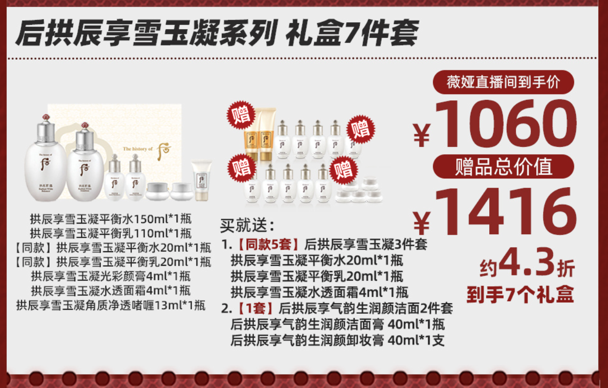 澳门王中王100%期期中一期,科学依据解析_传递版9.832