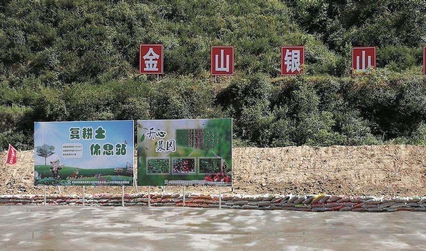 宝坪高速公路最新进展报告