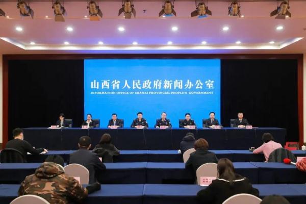 山西省公安厅最新警务动态公示，共筑平安山西