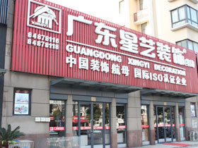 安陆最新二手私房出售及步骤指南