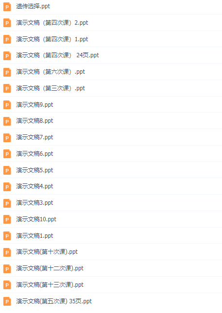 0149400cσm查询,澳彩资料,稳固计划实施_运动版31.962