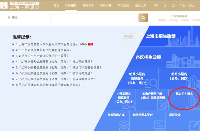 2024今晚澳门开什么号码,快速解决方式指南_自由版31.556