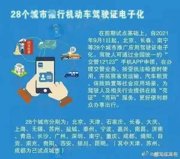 2024年新奥全年资料,方案优化实施_探索版31.543