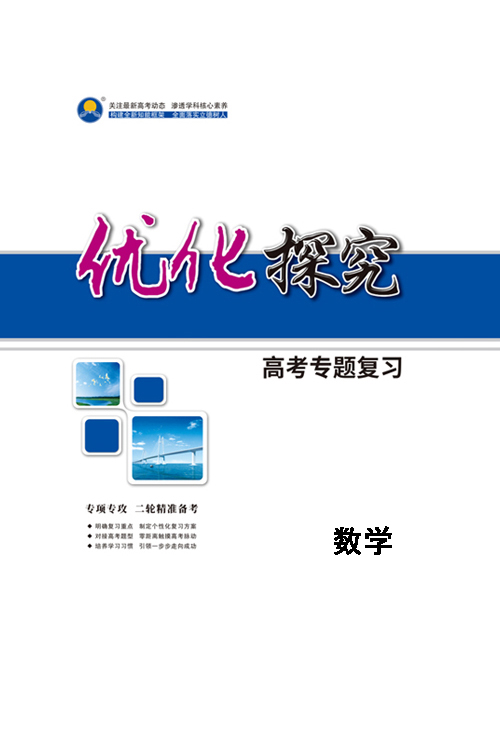 2024年新奥全年资料,方案优化实施_探索版31.543