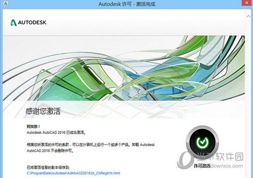 4949澳门今晚开奖结果,数据导向程序解析_计算能力版31.227