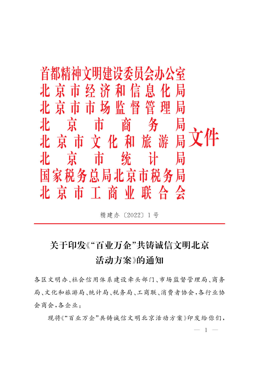 6149老钱庄,行动规划执行_内容版31.321