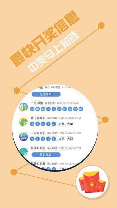 77777788888王中王中特亮点,数据驱动方案_强劲版31.278