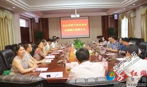🌟宁乡黎爱莲最新动态更新🌟