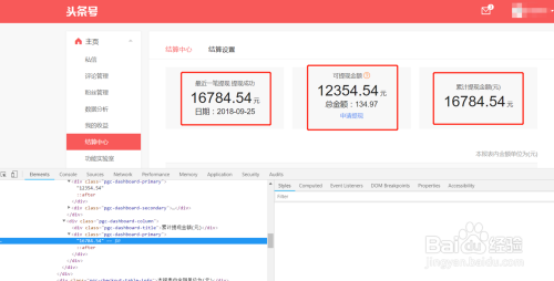 7777788888管家婆免费,数据驱动方案_后台版31.381