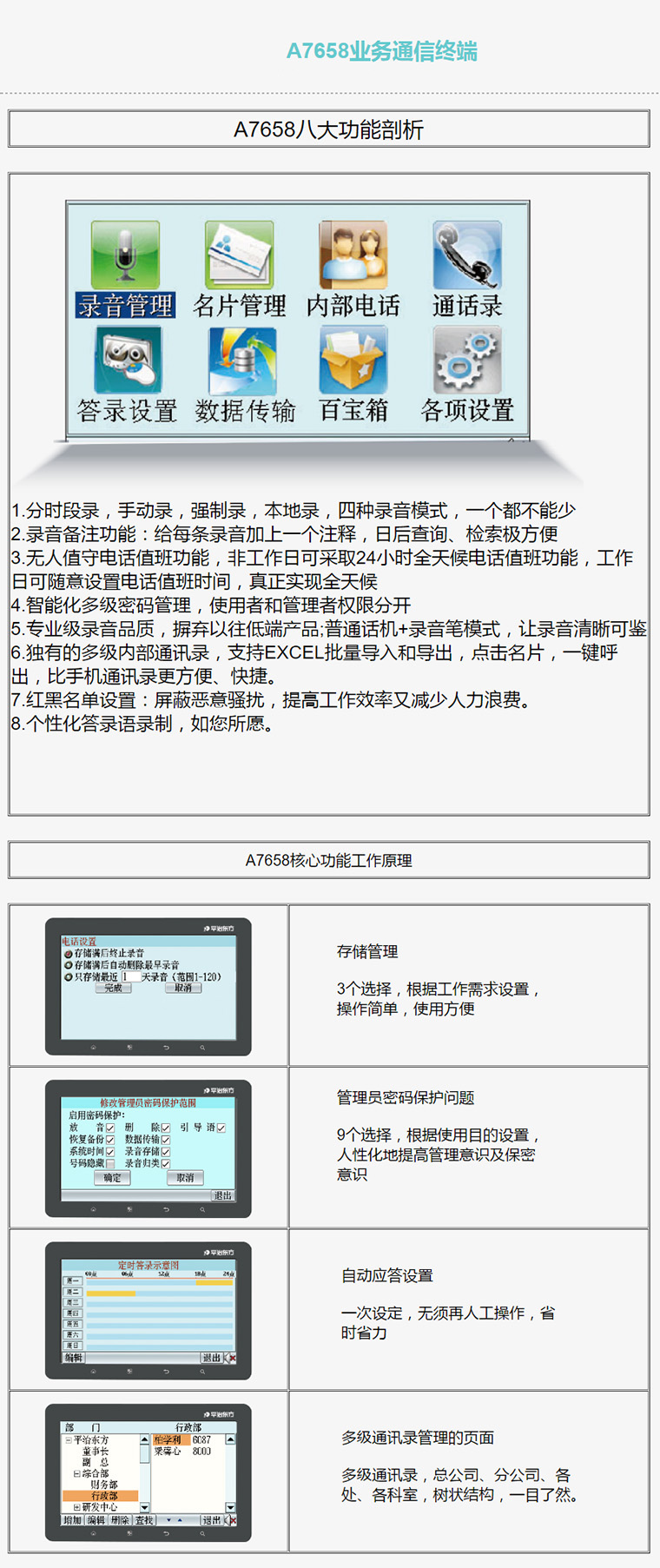 7777788888精准新传真112,数据导向计划_梦想版31.433