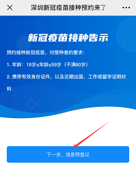 777788888新澳门开奖,高效执行方案_超高清版31.190