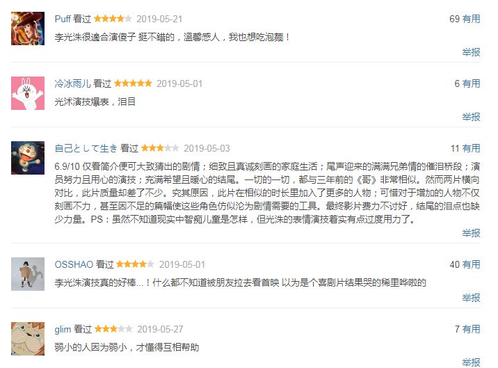 一级A片亲子乱,全盘细明说明_业界版31.343