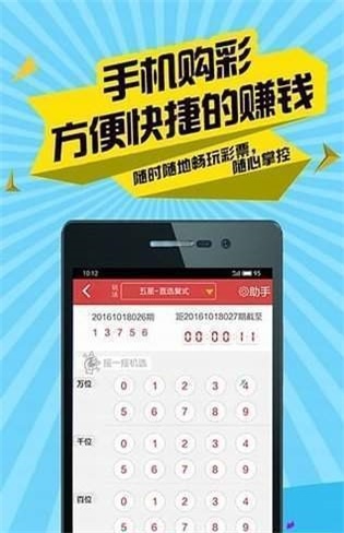 二四六香港管家婆期期准资料大全,稳健设计策略_手游版31.554