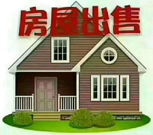 滕房网个人房最新出售及出售步骤指南