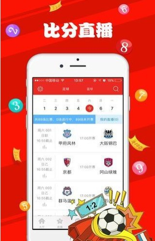新澳天天开奖免费资料大全最新,权威解析方法_SE版31.177