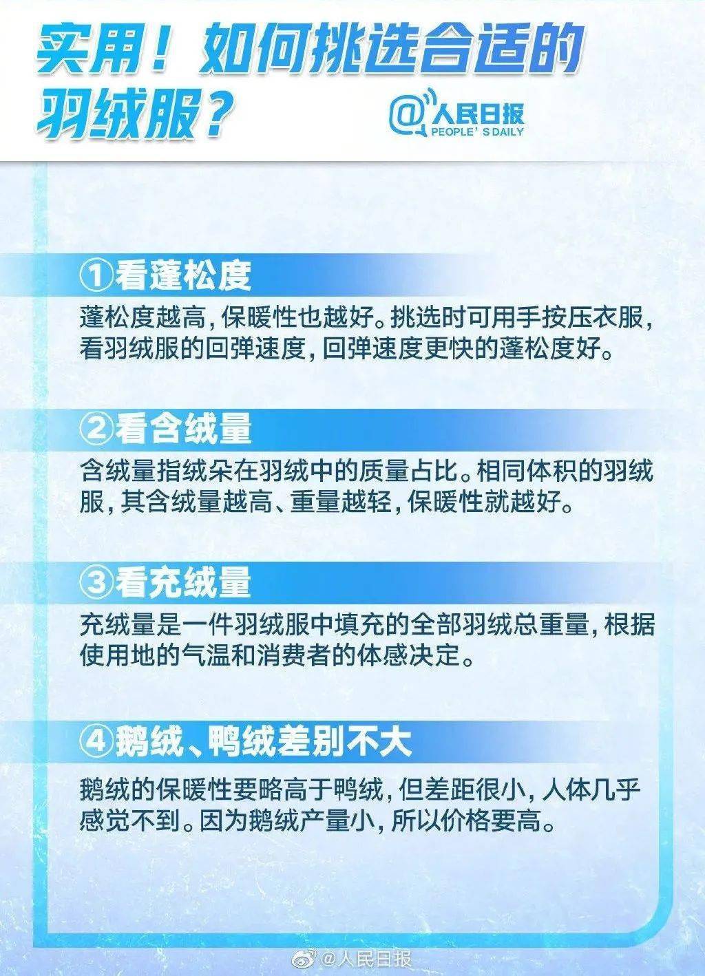 新澳天天开奖资料大全最新55期,出租屋门禁方案_穿戴版31.432