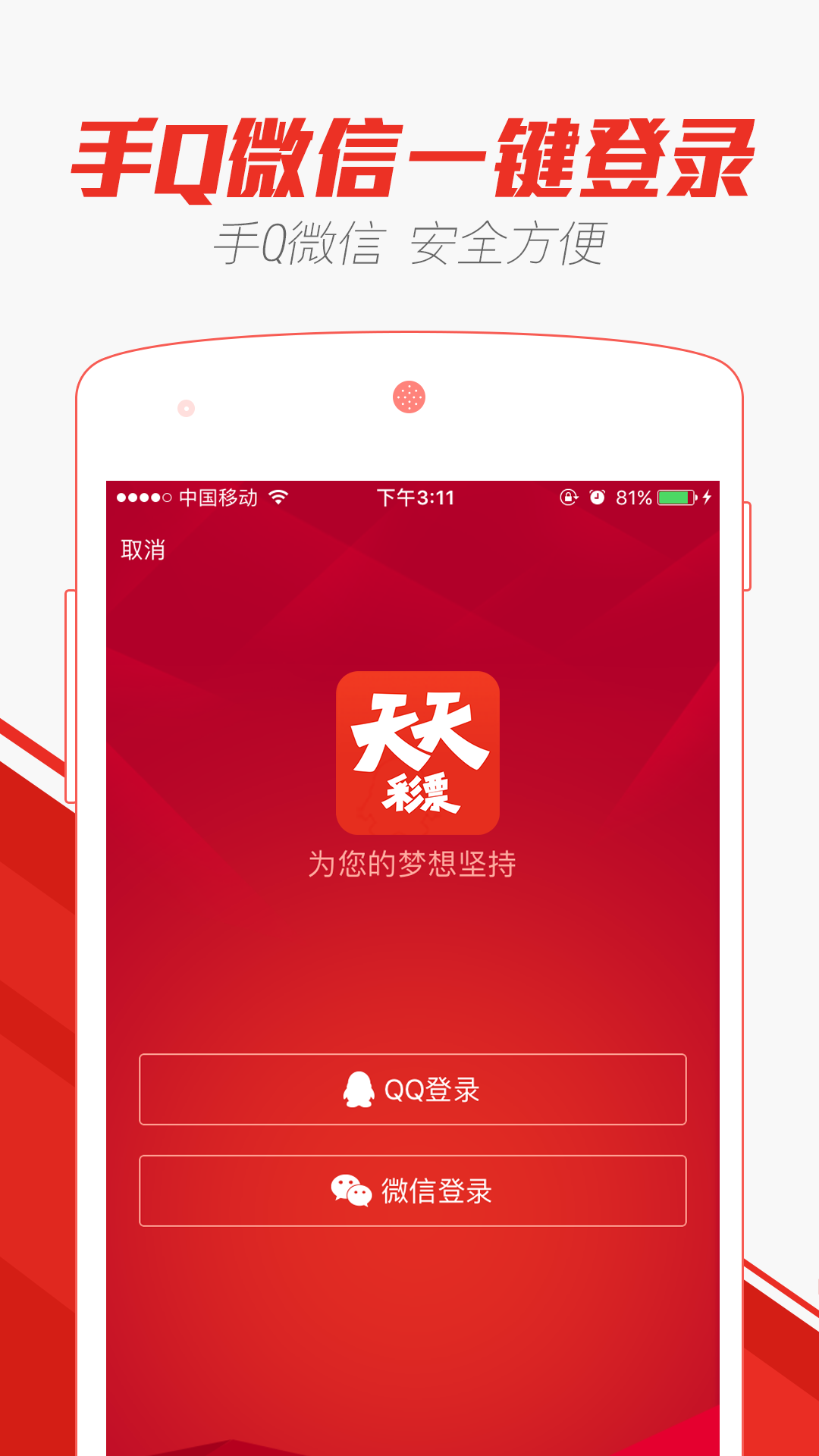 新澳天天开彩免费精准资料,全面信息解释定义_便签版31.342