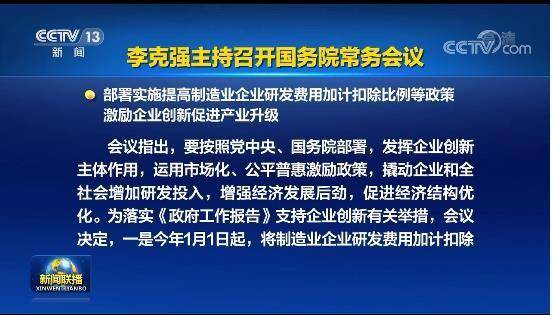 新澳精准资料免费提供网站,快速实施解答研究_VR版31.907
