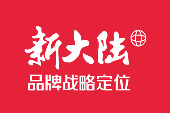 九鼎集团复牌公告，变化带来自信与成就感，坚定前行励志之路！