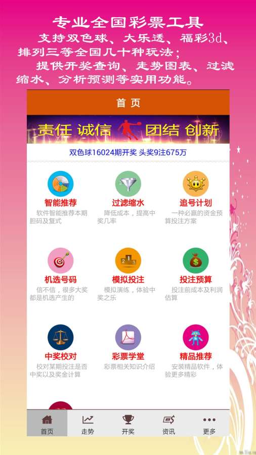 2024新澳最精准资料222期,适用设计策略_3DM96.635