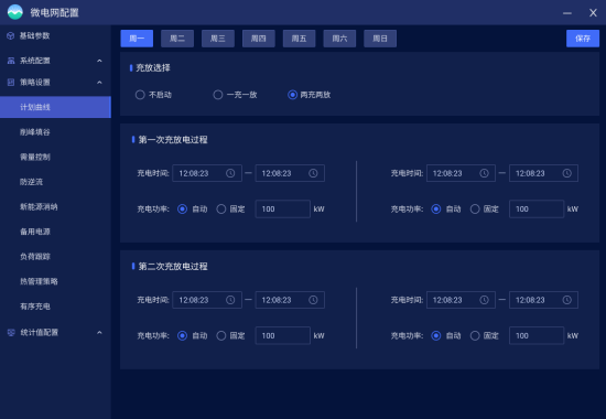 2024新澳门今晚开奖号码揭晓,可持续执行探索_游戏版256.184