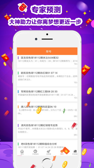 2024新澳门天天彩期期精准,实时说明解析_顶级版29.778