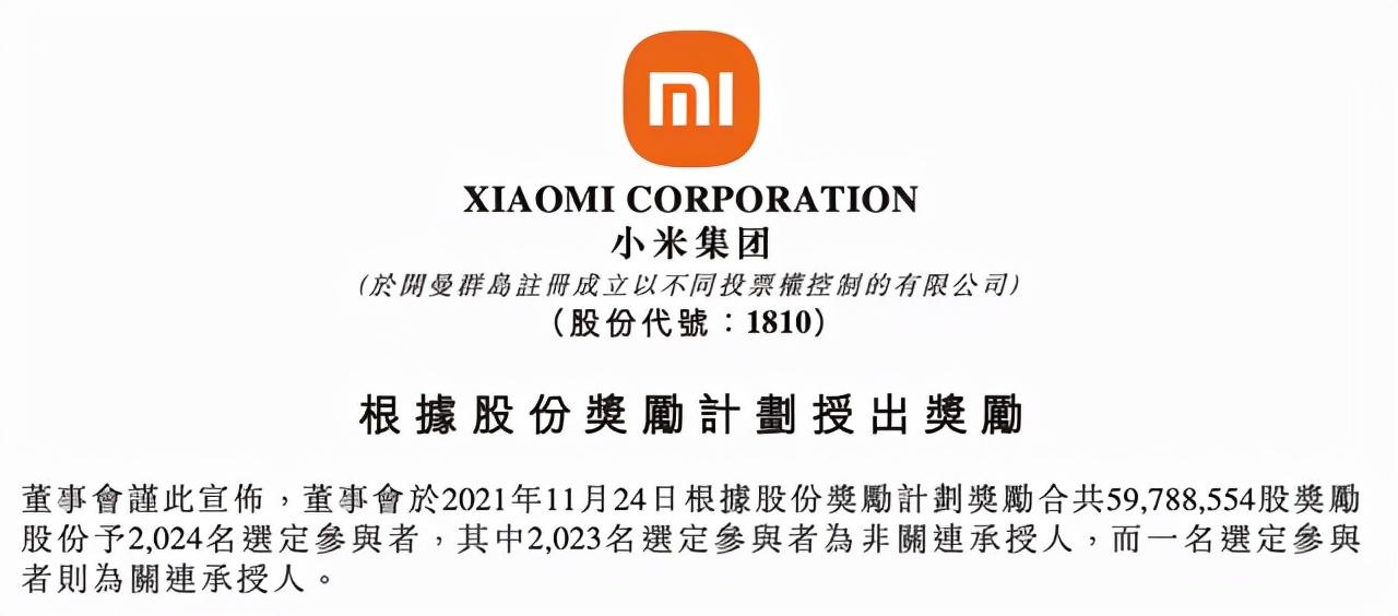 2024正版资料大全,精细分析解释定义_2DM33.554