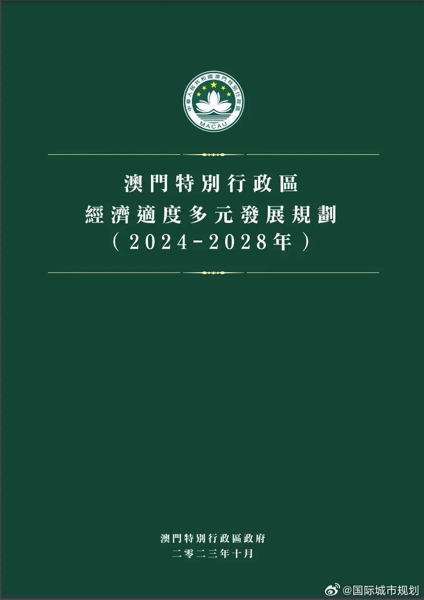 打开澳门全年免费精准资料,合理化决策实施评审_社交版56.856