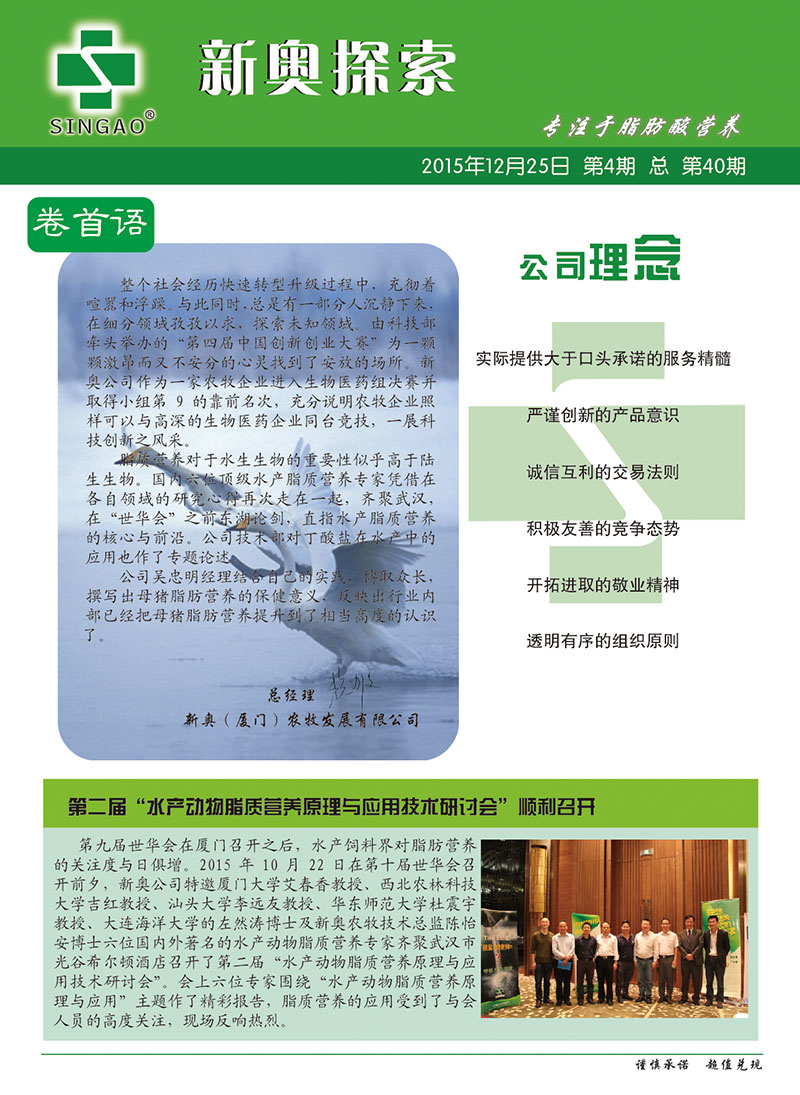 新奥正版全年免费资料,连贯方法评估_高级款21.960