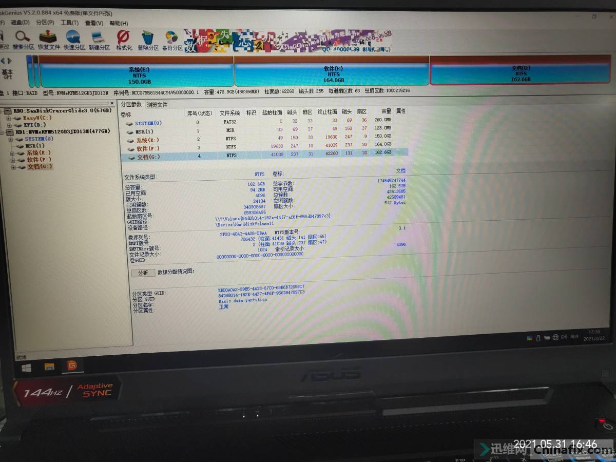 新澳2024大全正版免费,快速设计问题策略_7DM80.882