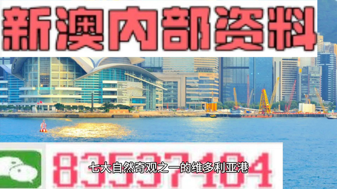 新澳2024最新资料大全,创新设计计划_扩展版86.333