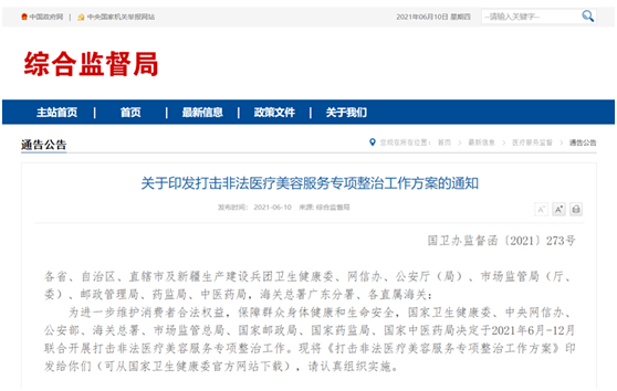 新澳今晚开奖结果查询,涵盖了广泛的解释落实方法_Linux88.738