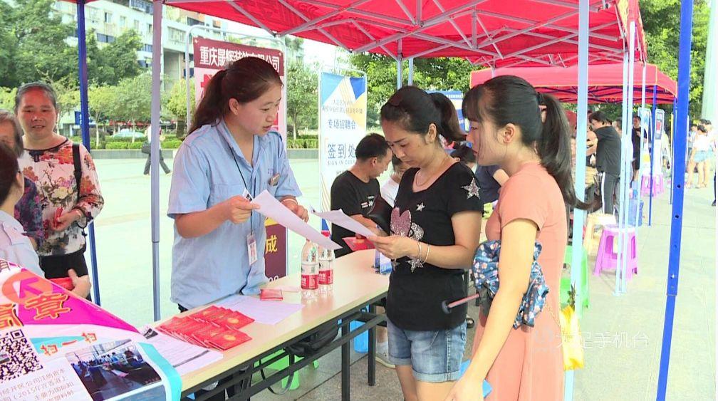 重庆市大足区最新招聘,科技引领未来生活新潮,诚邀英才加入!