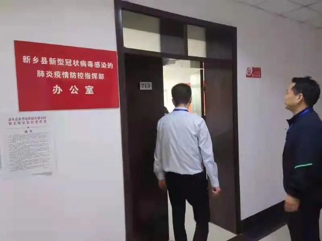 新乡市纪检委利用科技赋能重塑监督体验的最新通报