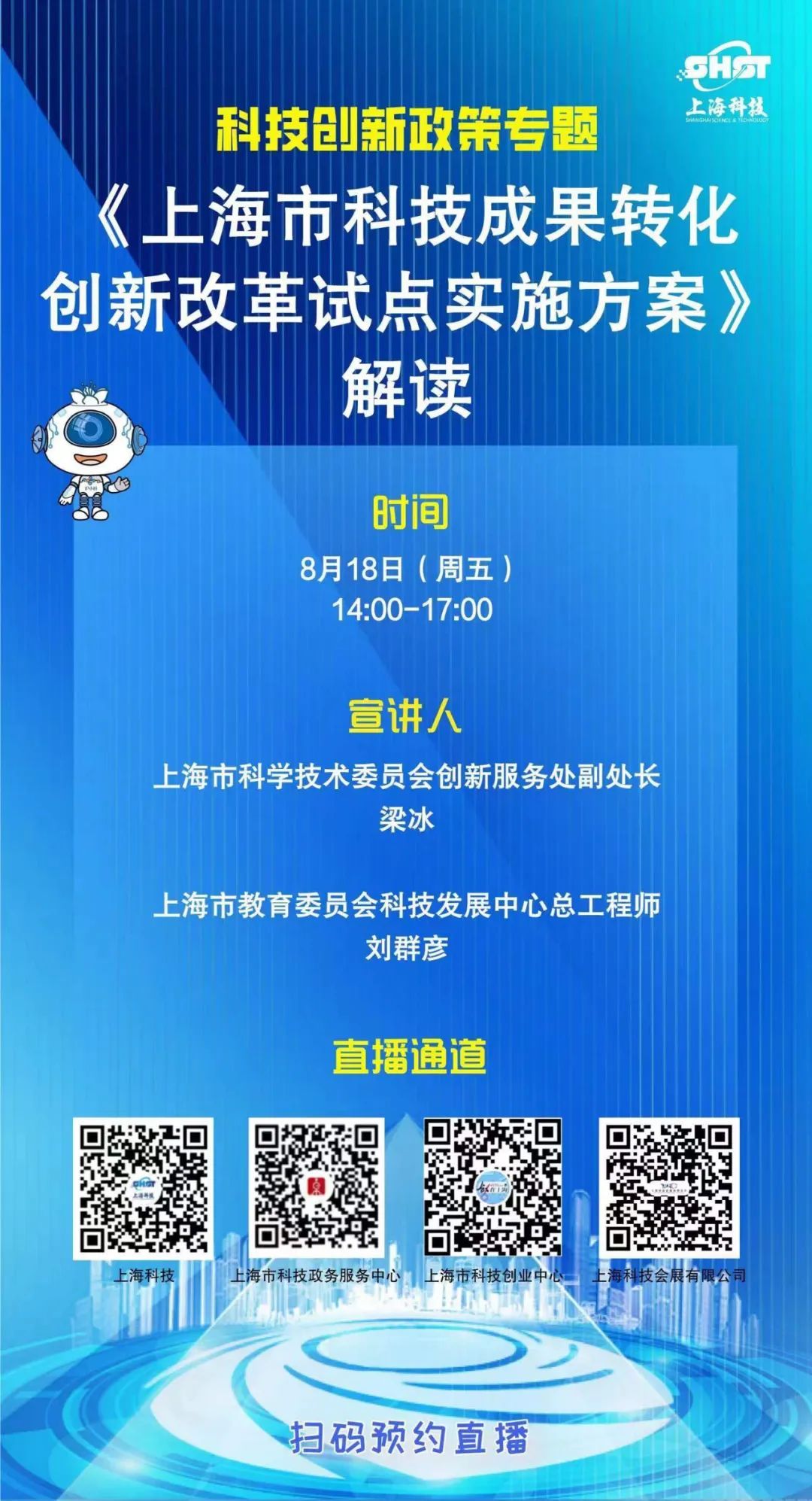 2024新澳免费资料大全penbao136,专业解读方案实施_创新版16.927