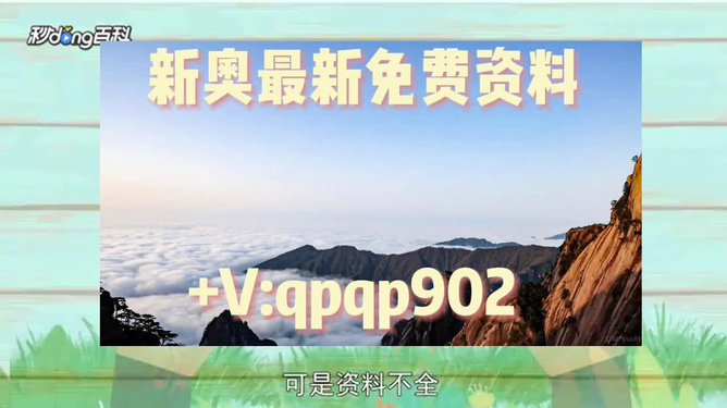 2024新澳精准资料大全,实地验证策略具体_快速版16.992