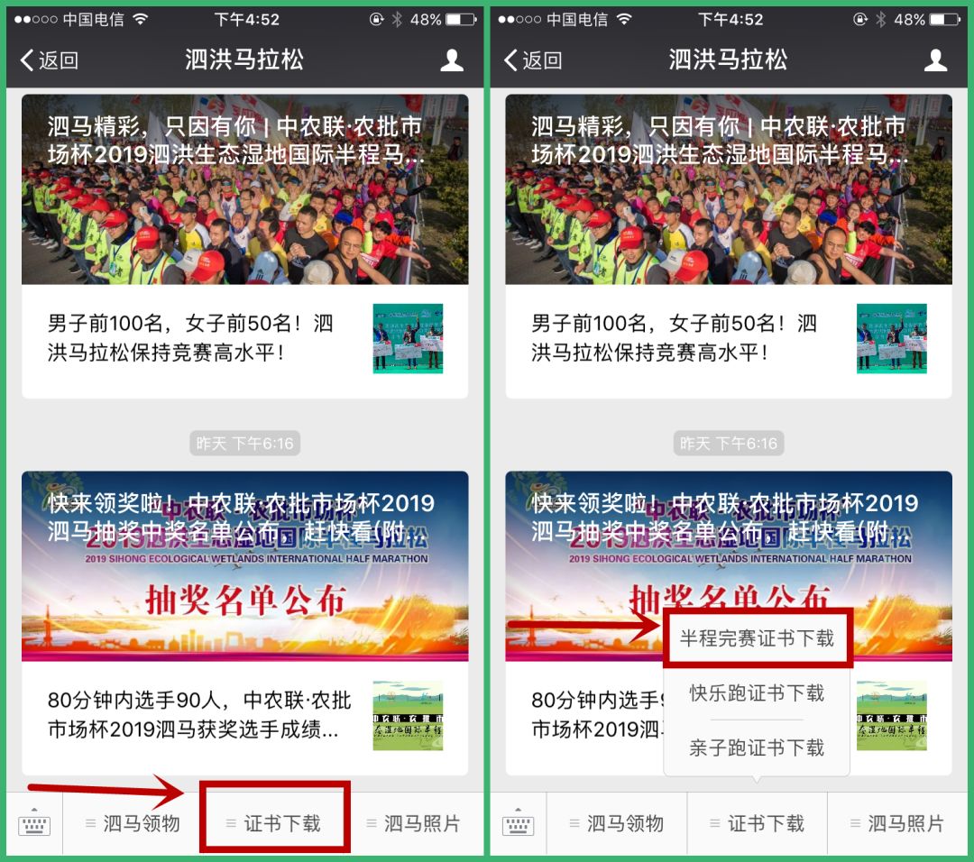 2024新澳门今晚开特马直播,农业资源与环境_便携版16.734