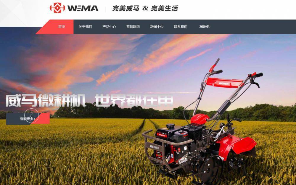 2024新澳门今晚开特马直播,农业资源与环境_便携版16.734