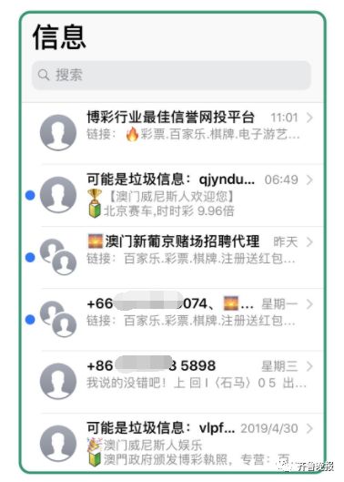 2024新澳门正版免费正题,精细化实施分析_共鸣版16.319