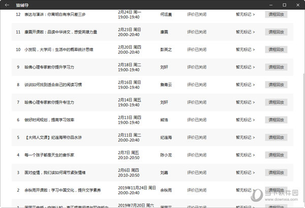 2024澳门六开奖彩查询记录,全方位展开数据规划_硬件版16.180