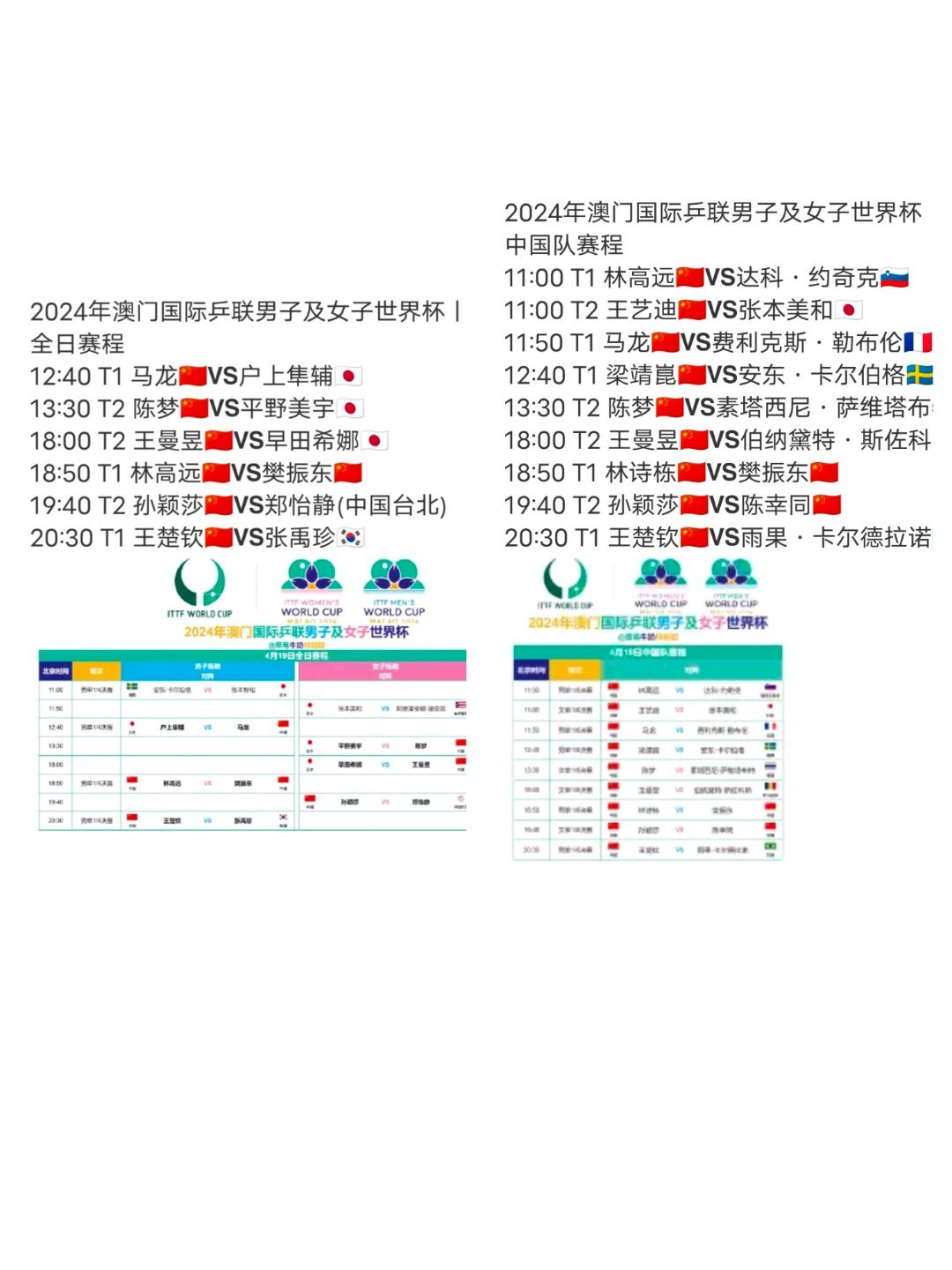 2024澳门天天开好彩大全体育,执行机制评估_效率版16.388