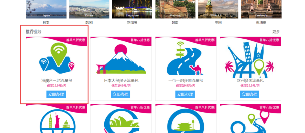 2024澳门天天开好彩大全免费,测绘_极速版16.505