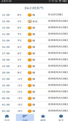 2024澳门特马今晚开奖亿彩网,担保计划执行法策略_完整版16.185
