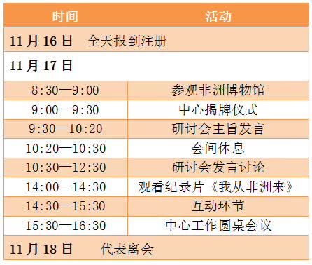 2024澳门特马今晚开奖的背景故事,社会承担实践战略_明亮版16.789