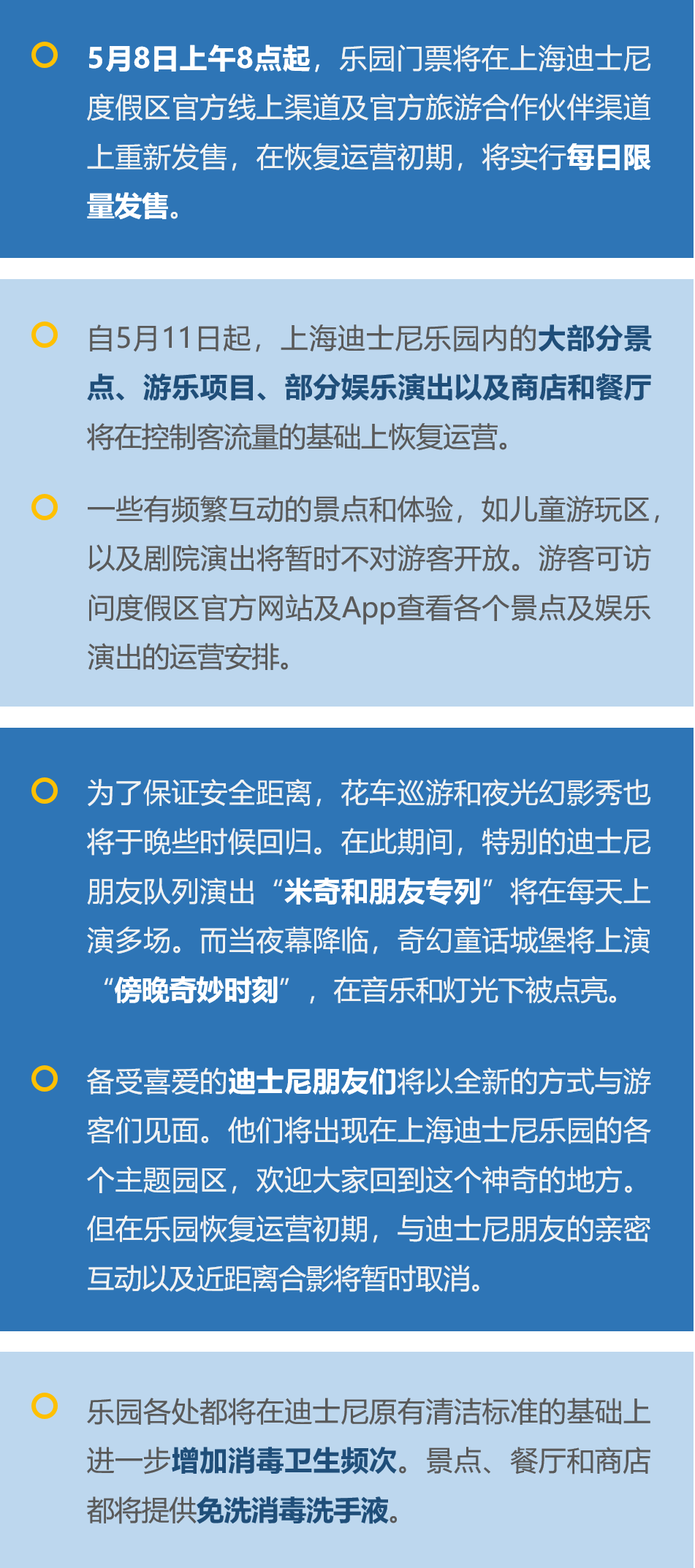204年新奥开什么今晚,精细化实施分析_设计师版16.160