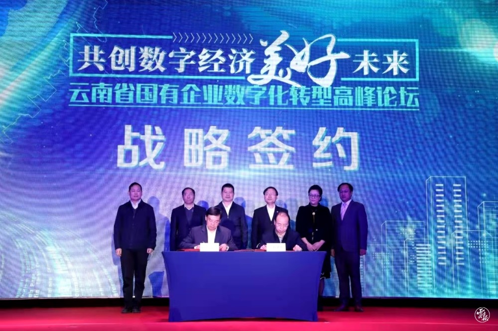 云南云投集团迈向辉煌未来，最新动态与展望