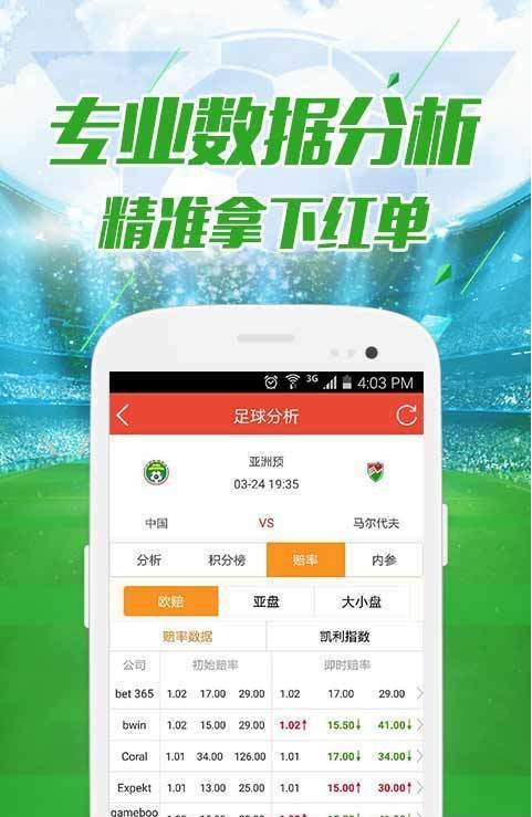 600kcm澳彩资料免费,科学解说指法律_共享版16.732