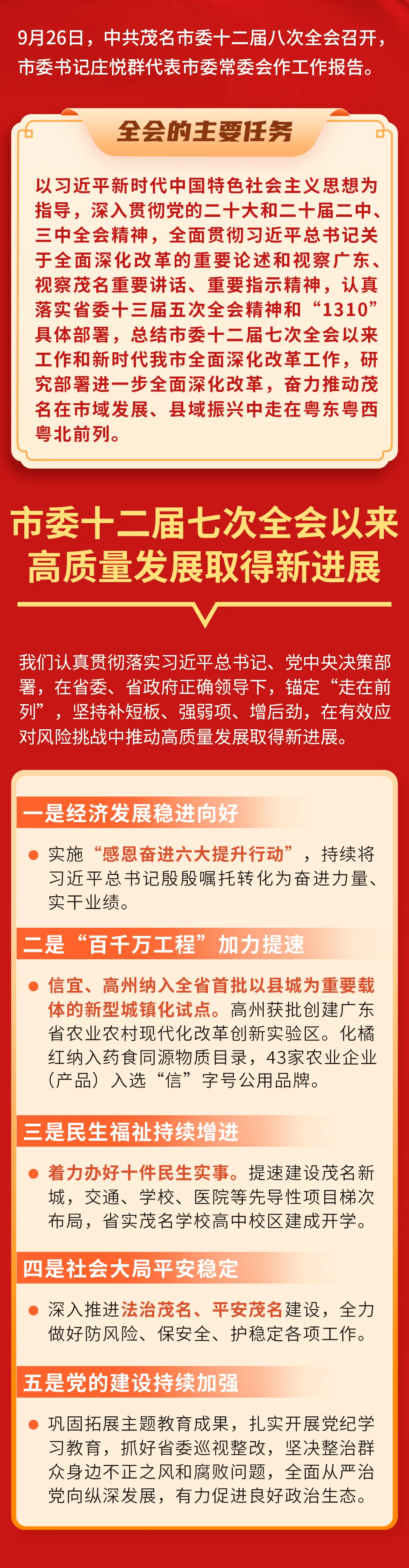 今晚上澳门二十八号一肖一码,全面信息解释定义_旅行版16.866
