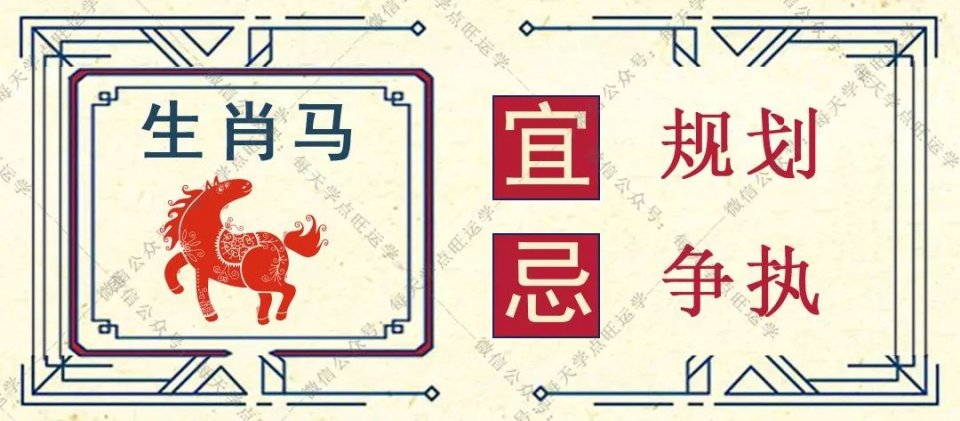 今晚出特马最准确生肖,专业解读方案实施_多媒体版16.539