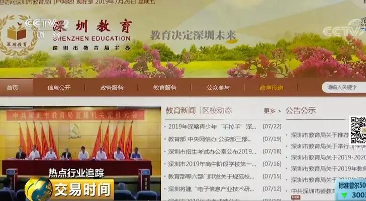 今晚澳门必中三肖三,完善实施计划_生态版16.312